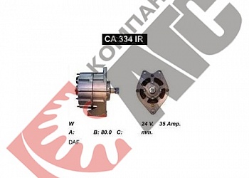 Генератор CA334IR для Daf